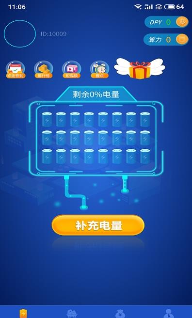 鼎佩世界app图3