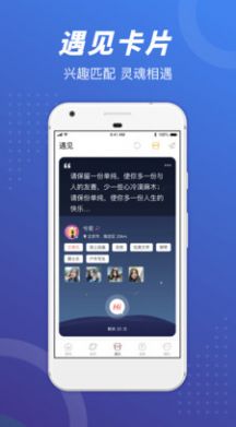 负能量垃圾桶兼职app手机版图2