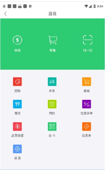 福豆中康服务端app图片1