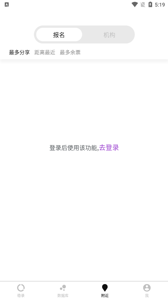 稳录高考志愿图1
