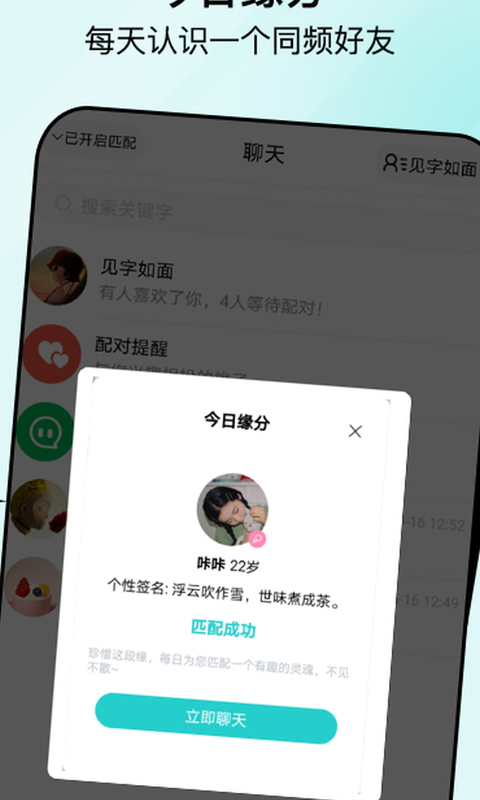 句馆app图片1