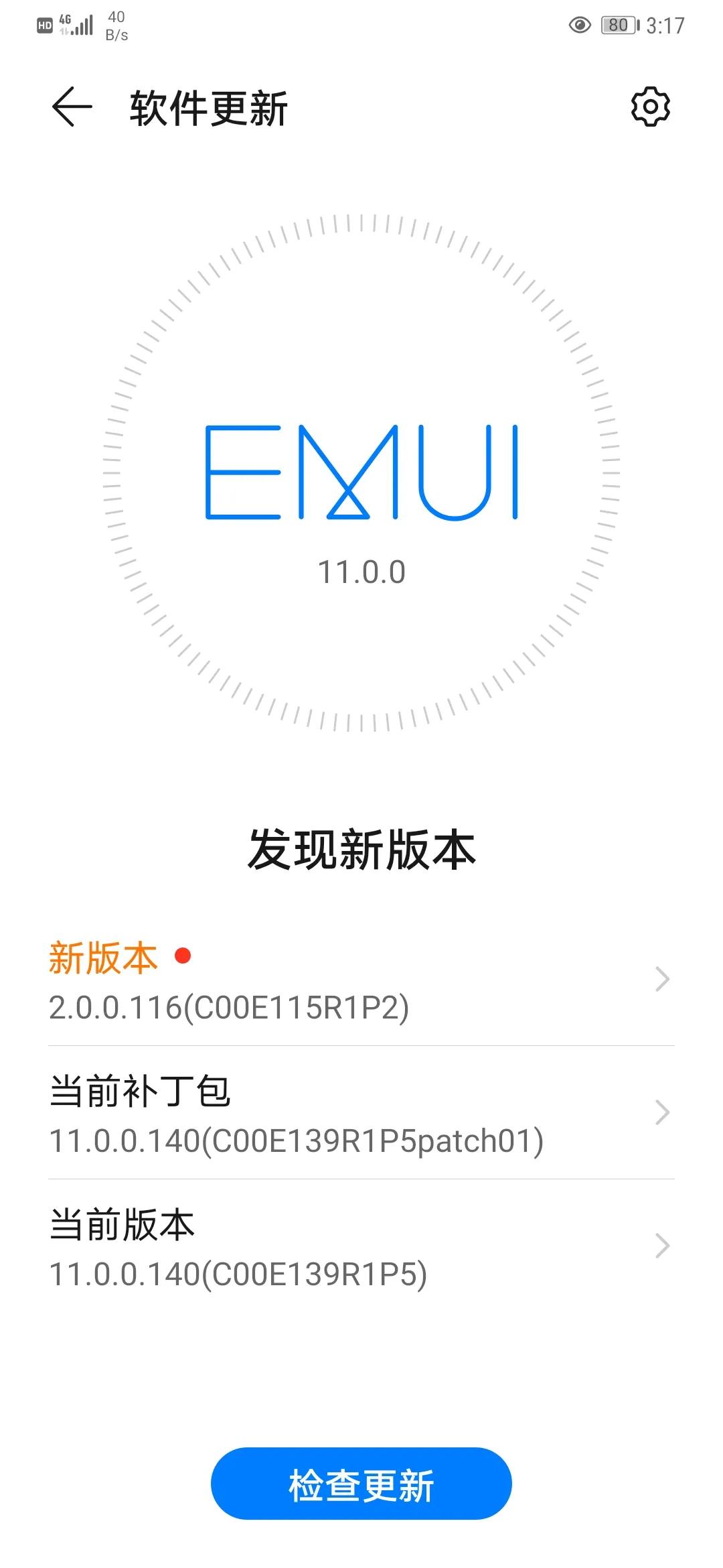 HUAWEI Mate 20 Pro UD鸿蒙系统图片1