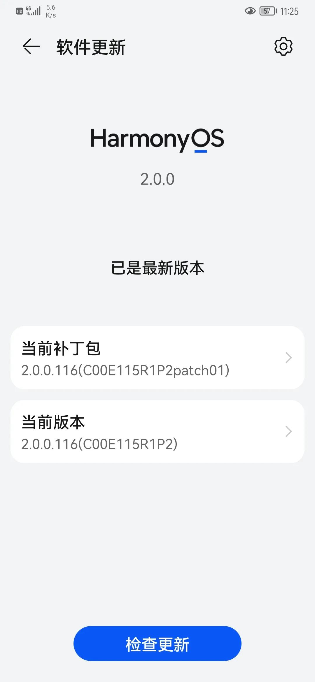 HUAWEI Mate 20 Pro UD鸿蒙系统安装包正式版升级图2