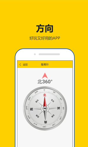 租号秀秀app最新安卓版图2