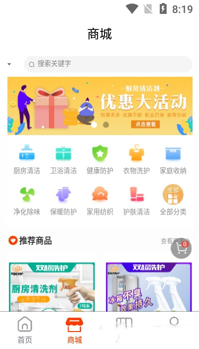 双超服务app官方版图1