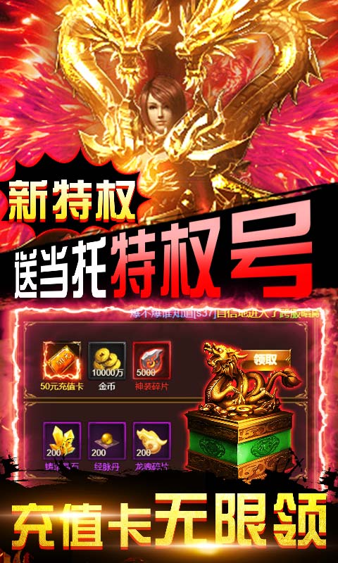 三国无双无限刀手游图3
