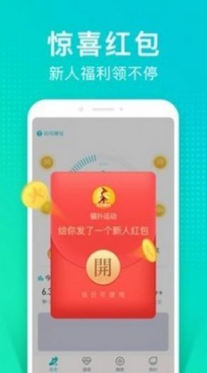 可教情绪树洞app软件官方版图1