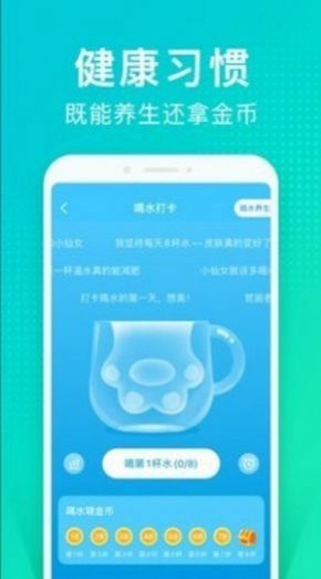 可教情绪树洞app软件官方版图2