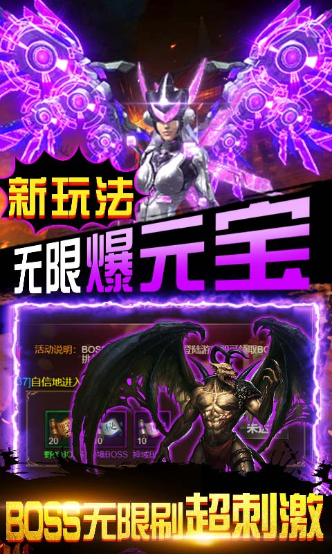 三国无双无限刀手游图片1
