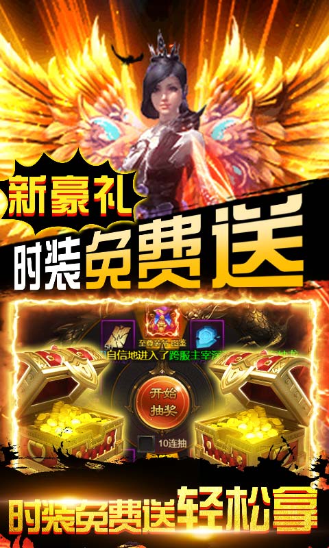 三国无双无限刀手游图片2