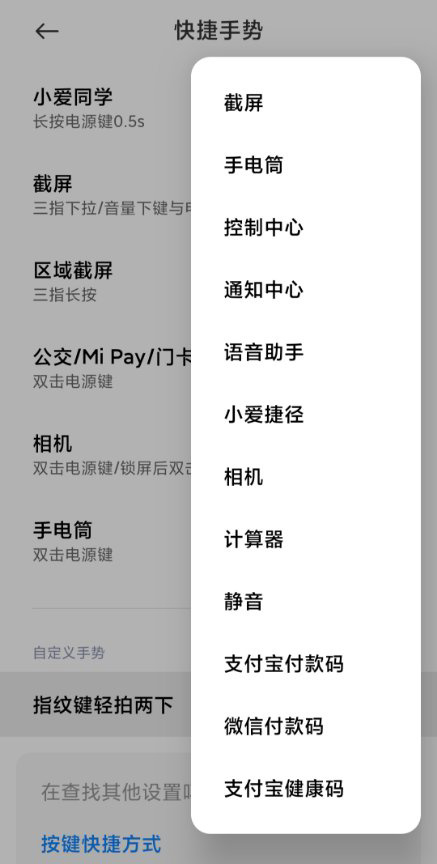 小米11 MIUI12.5.8.0稳定版更新安装包图3