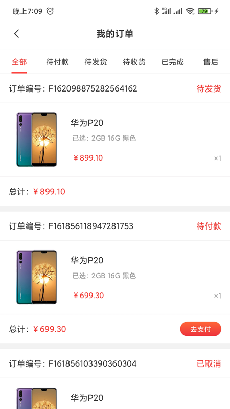 纳百汇app官方版图3