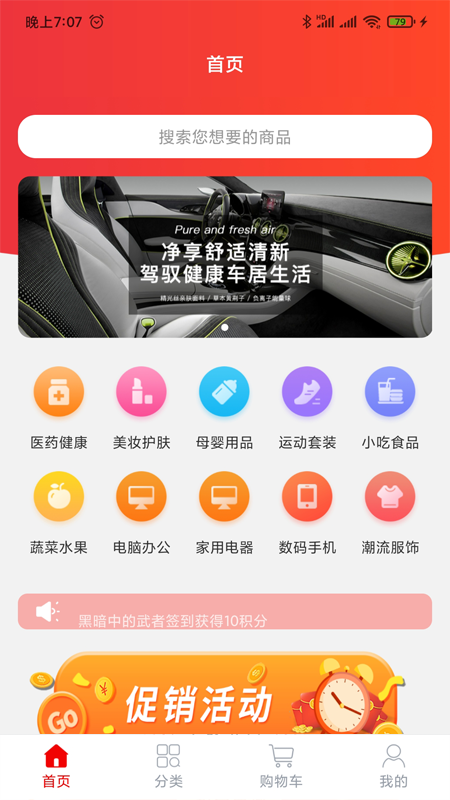 纳百汇app官方版图2