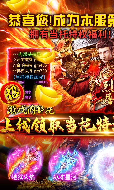三国无双无限刀手游图1