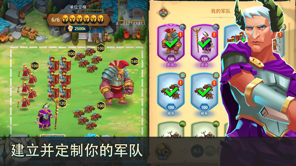 民族游戏手机最新版图2