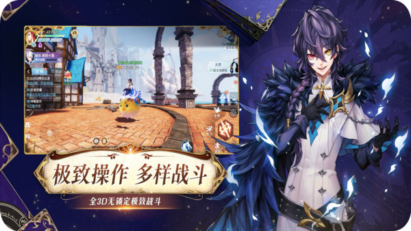 战略同盟手游官方安卓版图3
