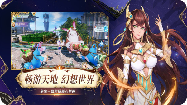战略同盟手游官方安卓版图1