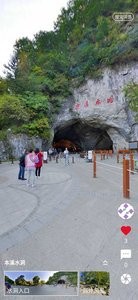 模拟旅游体验系统app图片1