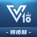 v10贵族皮肤app官方版