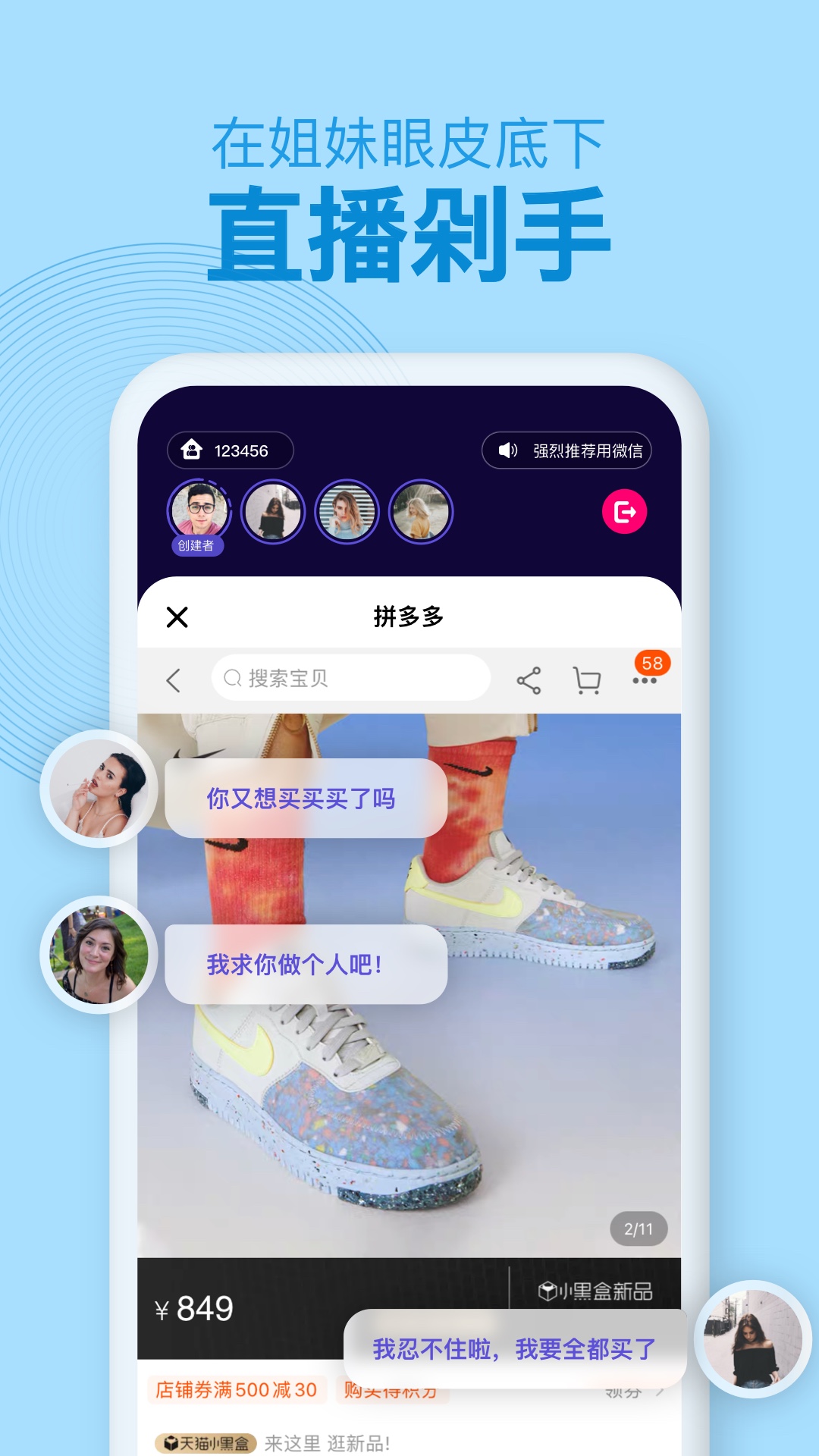 密爱同屏app图片2