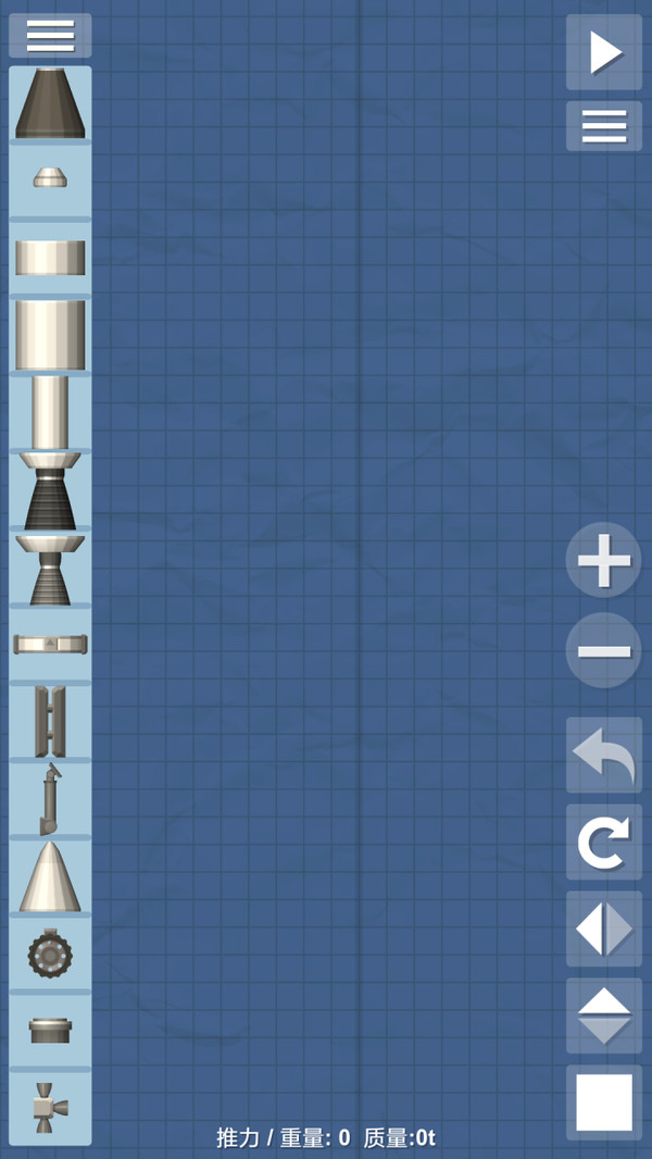 航天模拟器遨游太空中文版图片1