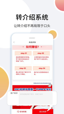 里德笔记app图片1