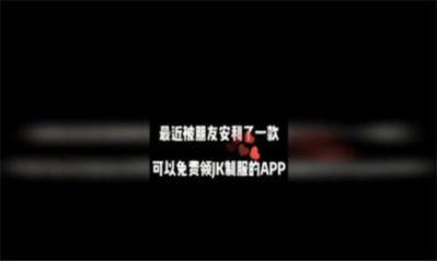 仙女福利社app手机版图2