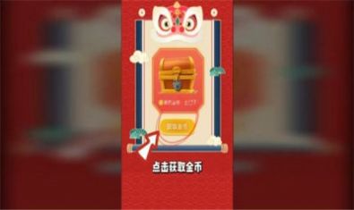 仙女福利社app手机版图1