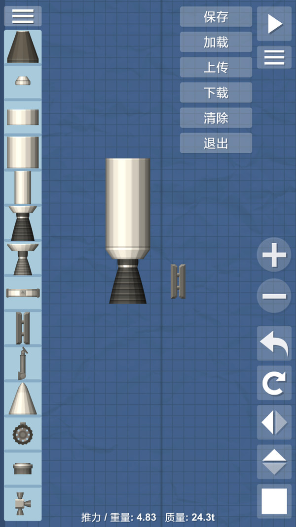 航天模拟器3.0完整版安卓版汉化版图3