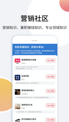 里德笔记app图2