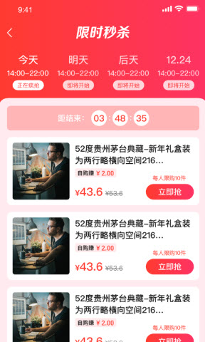 酷看影商城APP手机版图3