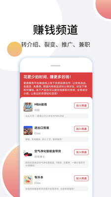 里德笔记app图3