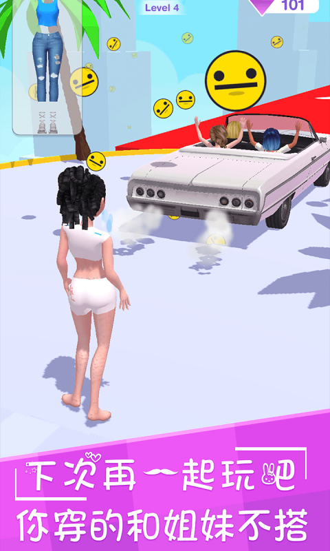 最美约会游戏图2
