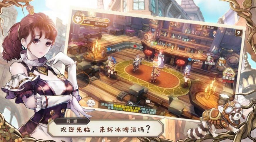 联盟大陆手游图1