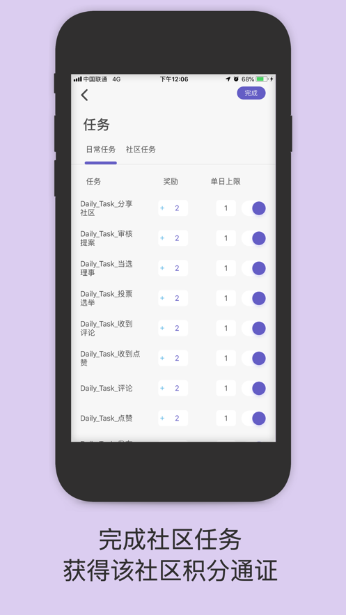 一岛社交app图3