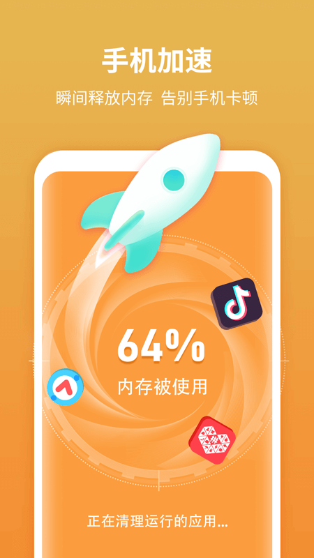 尚麦闪电清理图2