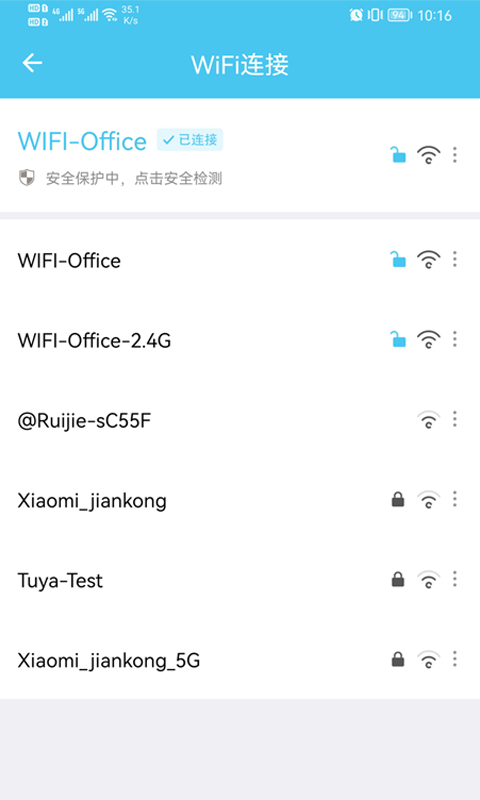 极速WiFi宝app图3