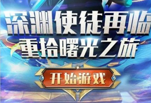 失落绿洲手游官方版图1