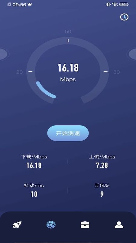 乐百网络助手app手机版图3