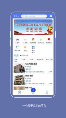 粤K动力app图1