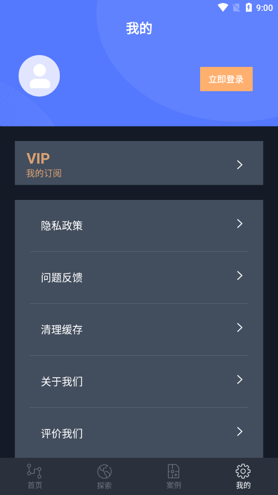 迷你CAD看图王app图片1