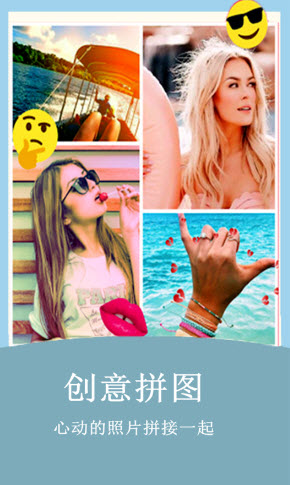 轻美cute相机app图3