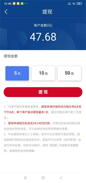 海转资讯app官方版图3