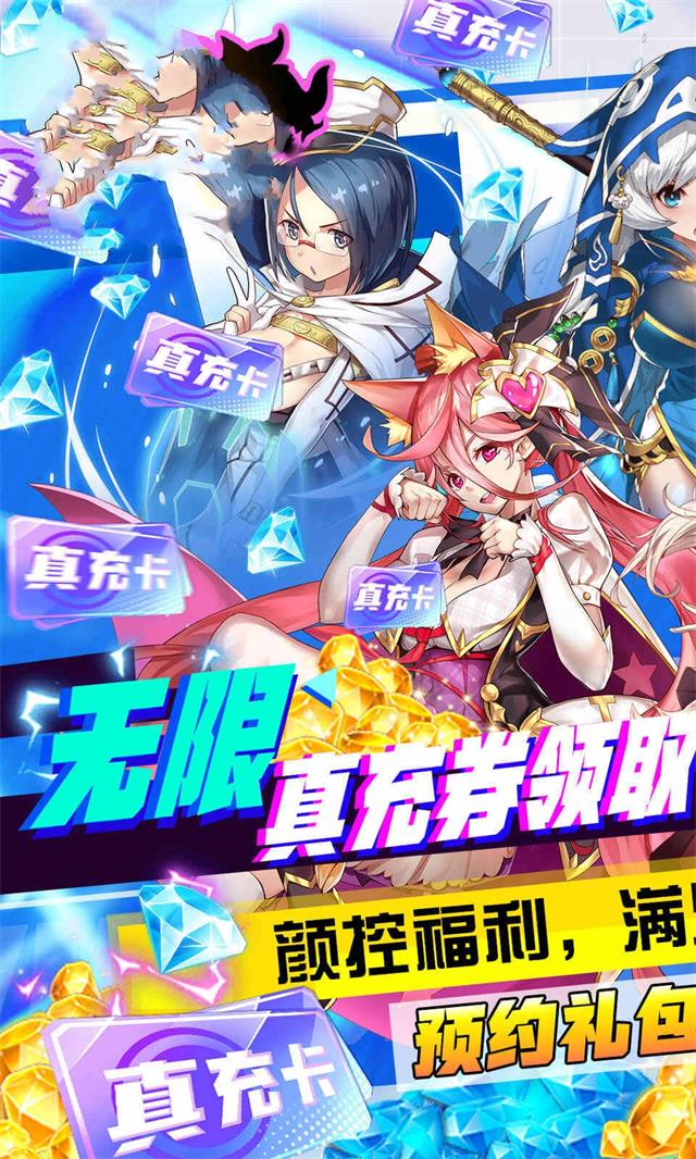 出发吧妖精游戏安卓版图1