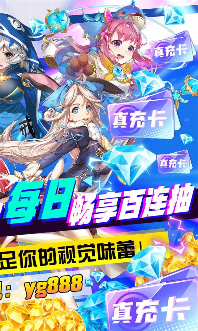 出发吧妖精游戏安卓版图2