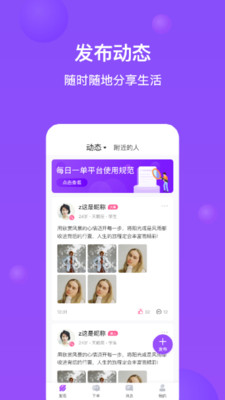 每日一单app手机版图2