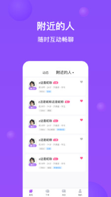 每日一单app手机版图3