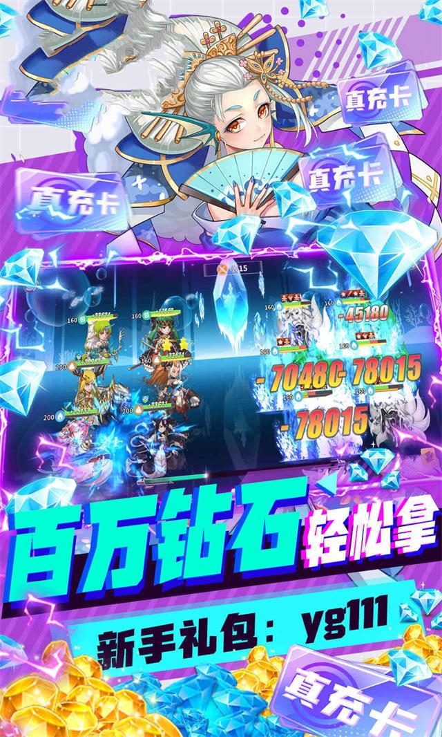 出发吧妖精版图片2