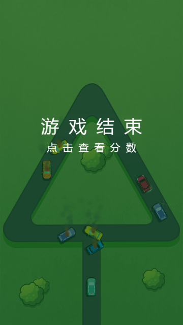 转转赛车游戏图1