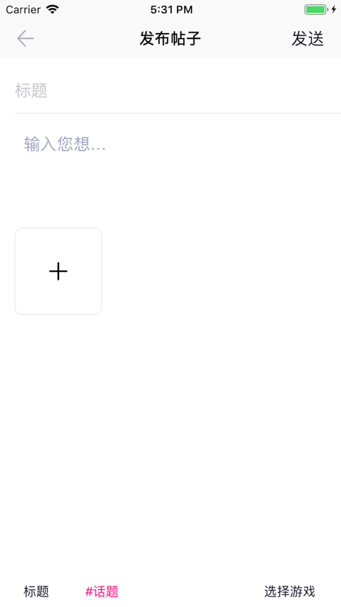 游之缘app图片1